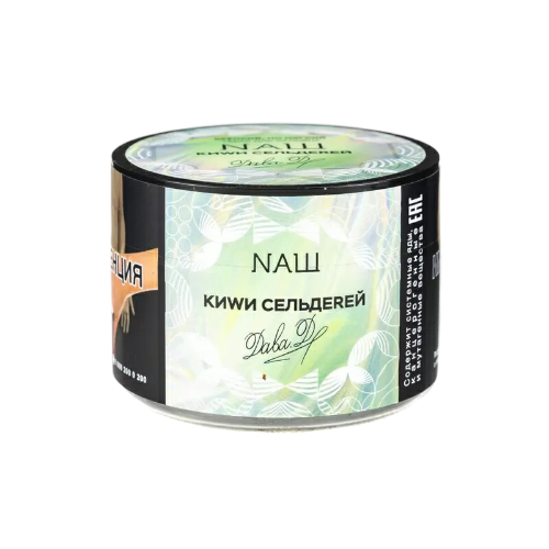 Табак для кальяна NAШ |40г| - (Киви Сельдерей)