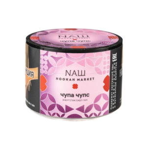 Табак для кальяна NAШ |40г| — (Чупа Чупс)