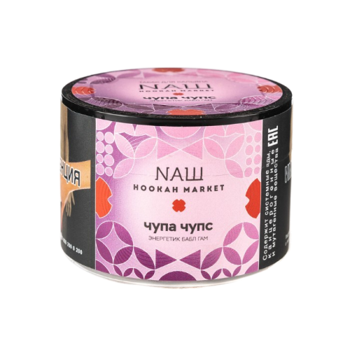 Табак для кальяна NAШ |40г| - (Чупа Чупс)