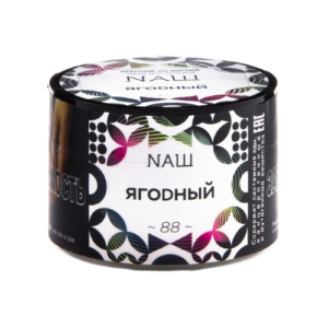 Табак для кальяна NAШ |40г| — (Ягодный)