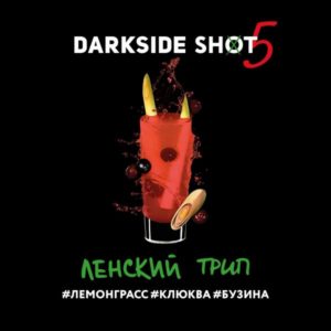 Darkside Shot — Ленский трип, 30 г