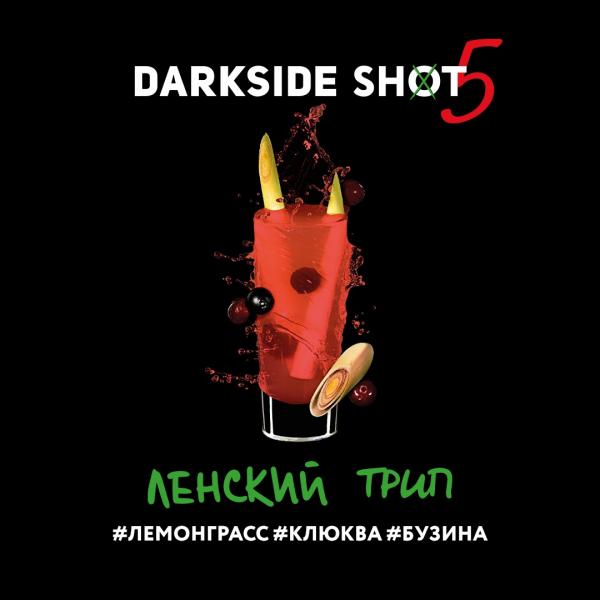 Darkside Shot - Ленский трип, 30 г