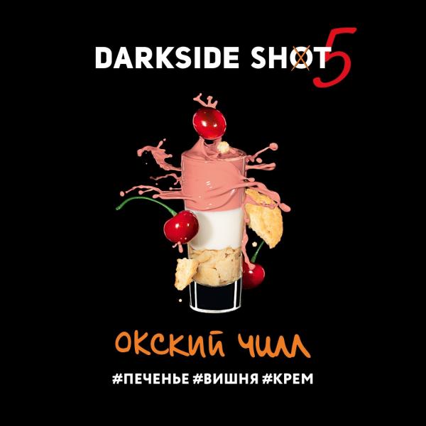 Darkside Shot - Окский чилл, 30 г