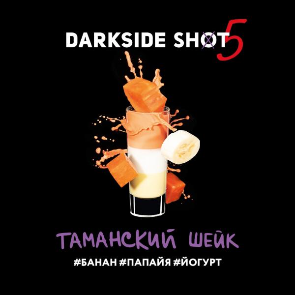 Darkside Shot - Таманский шейк, 30 г