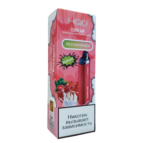HQD Cuvie AIR Barberry / Барбарис