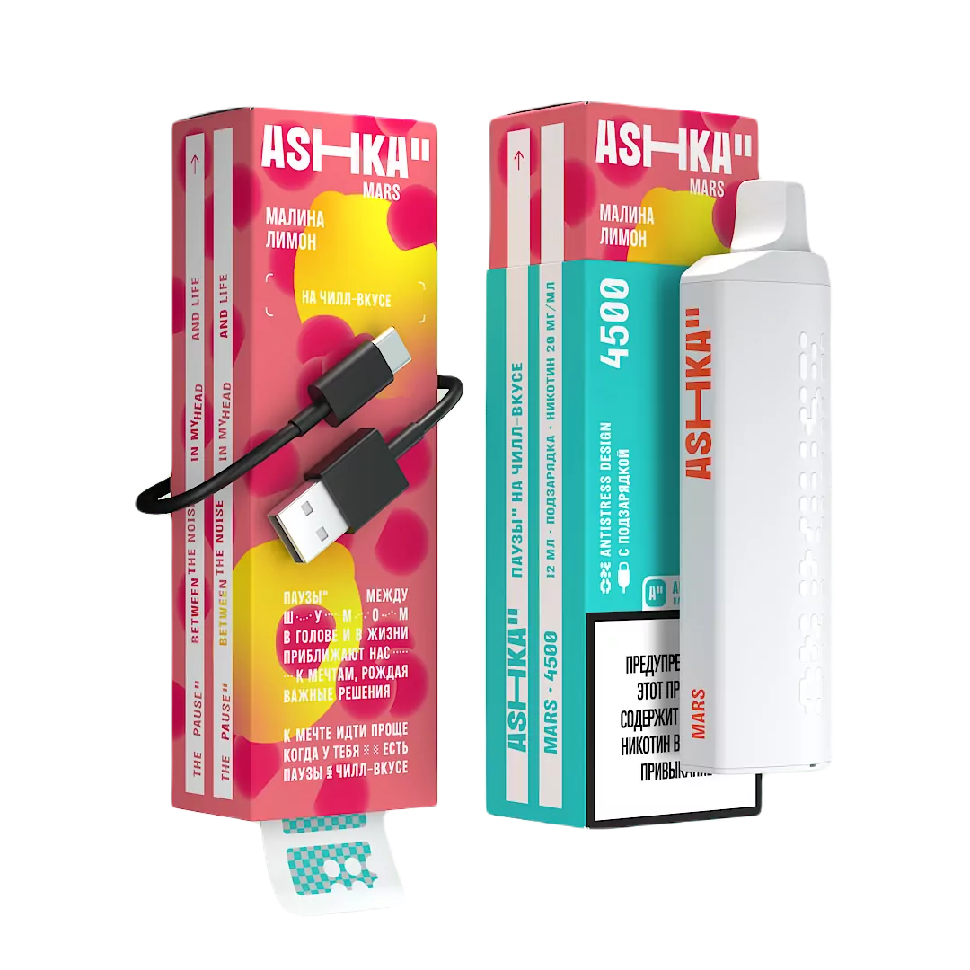 ASHKA Mars 4500 Малина лимон
