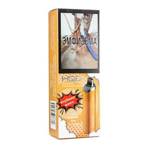 HQD Cuvie AIR Strawberry Mango / Клубника-манго