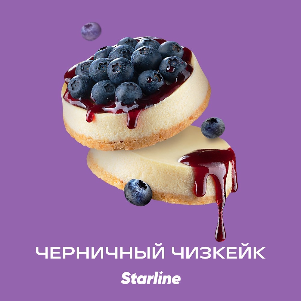 Табак для кальяна Starline (Черничный чизкейк), 25 г