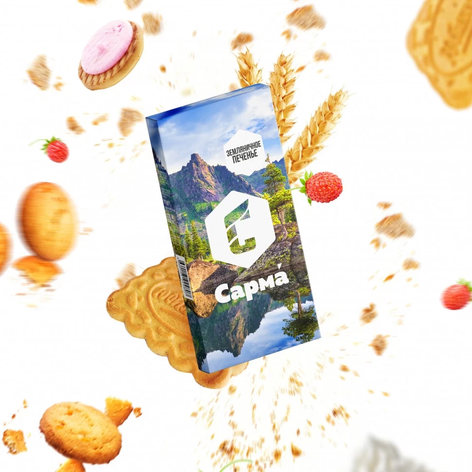Табак для кальяна "Сарма" Земляничное печенье 40г.