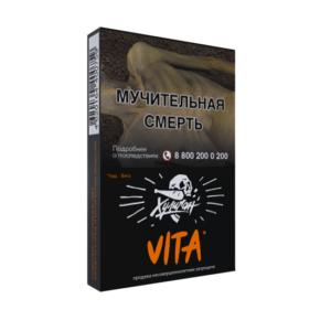 Табак для кальяна ХУЛИГАН 25г — Vita (Клементин/Мандарин)