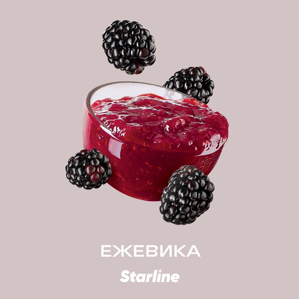 Табак для кальяна Starline (Ежевика), 25 г