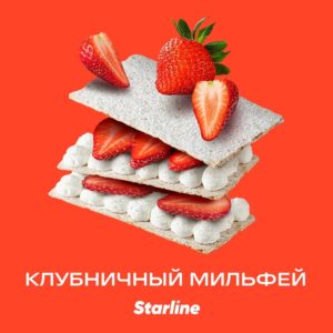 Табак для кальяна Starline (Клубничный мильфей), 25 г
