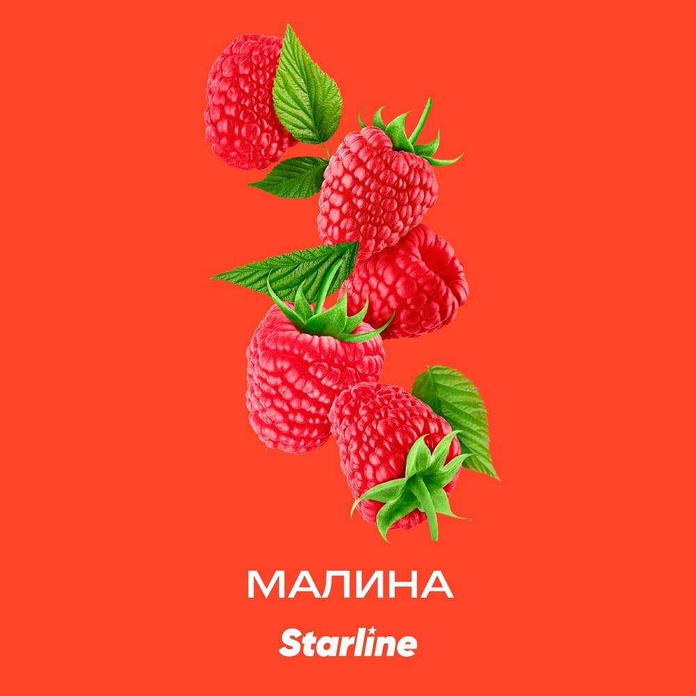 Табак для кальяна Starline (Малина), 25 г