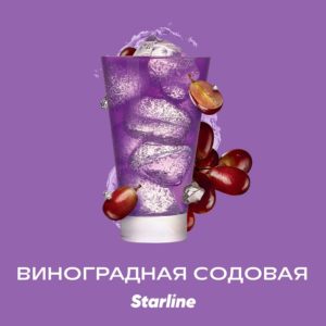 Табак для кальяна Starline (Виноградная содовая), 25 г