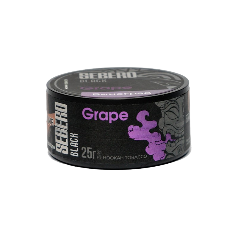 Табак для кальяна SEBERO Black 25г - Grape (Виноград)