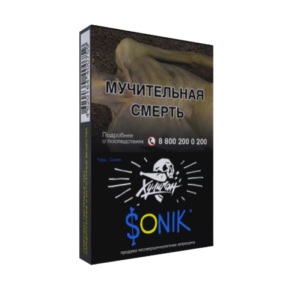 Табак для кальяна ХУЛИГАН 25г — Sonik (Фруктовые кукурузные палочки)