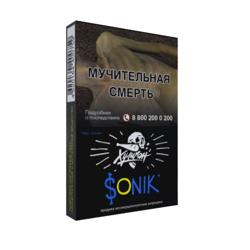 Табак для кальяна ХУЛИГАН 25г - Sonik (Фруктовые кукурузные палочки)