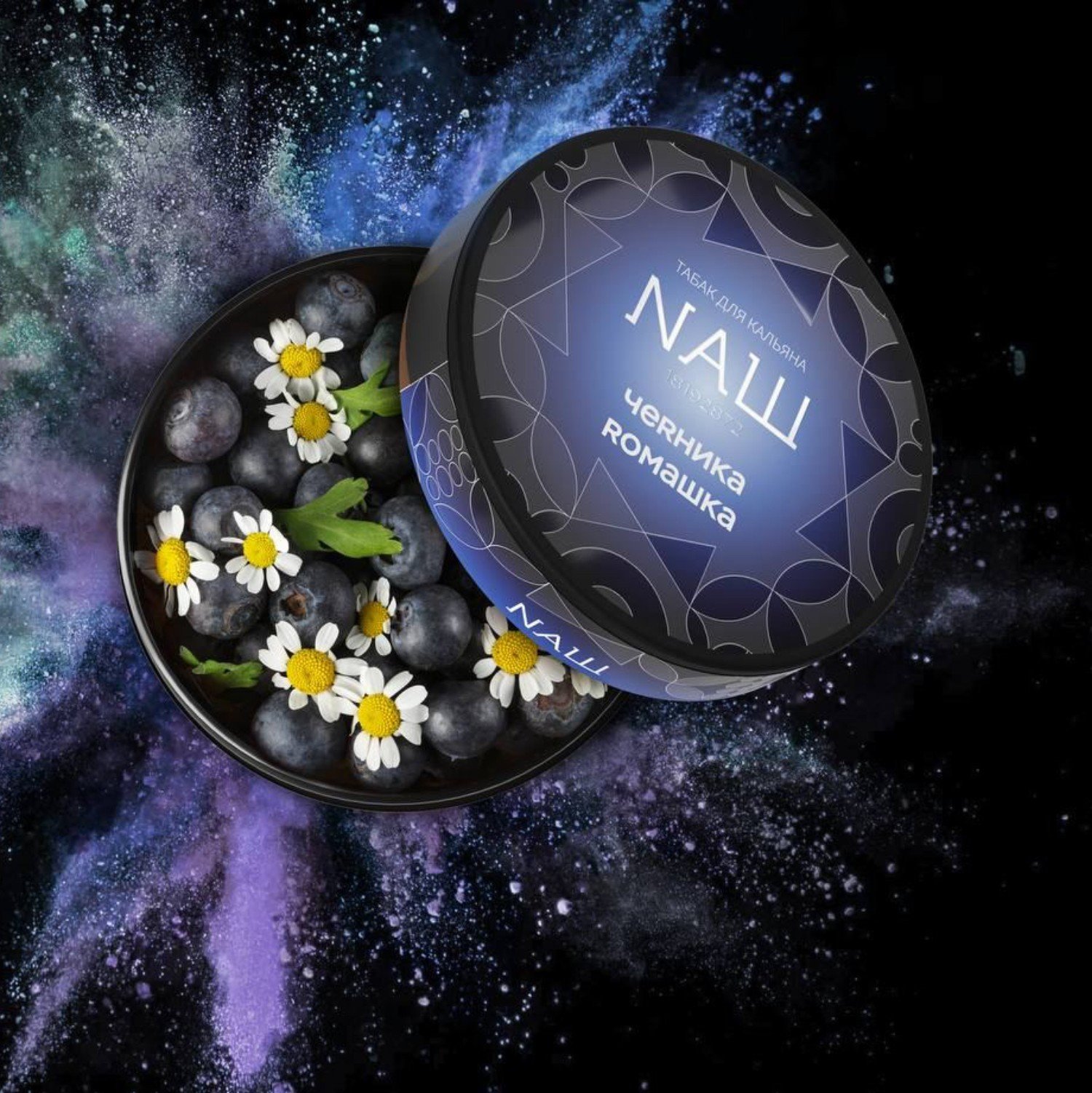 Табак для кальяна "NAШ" R 20г - Черника Ромашка