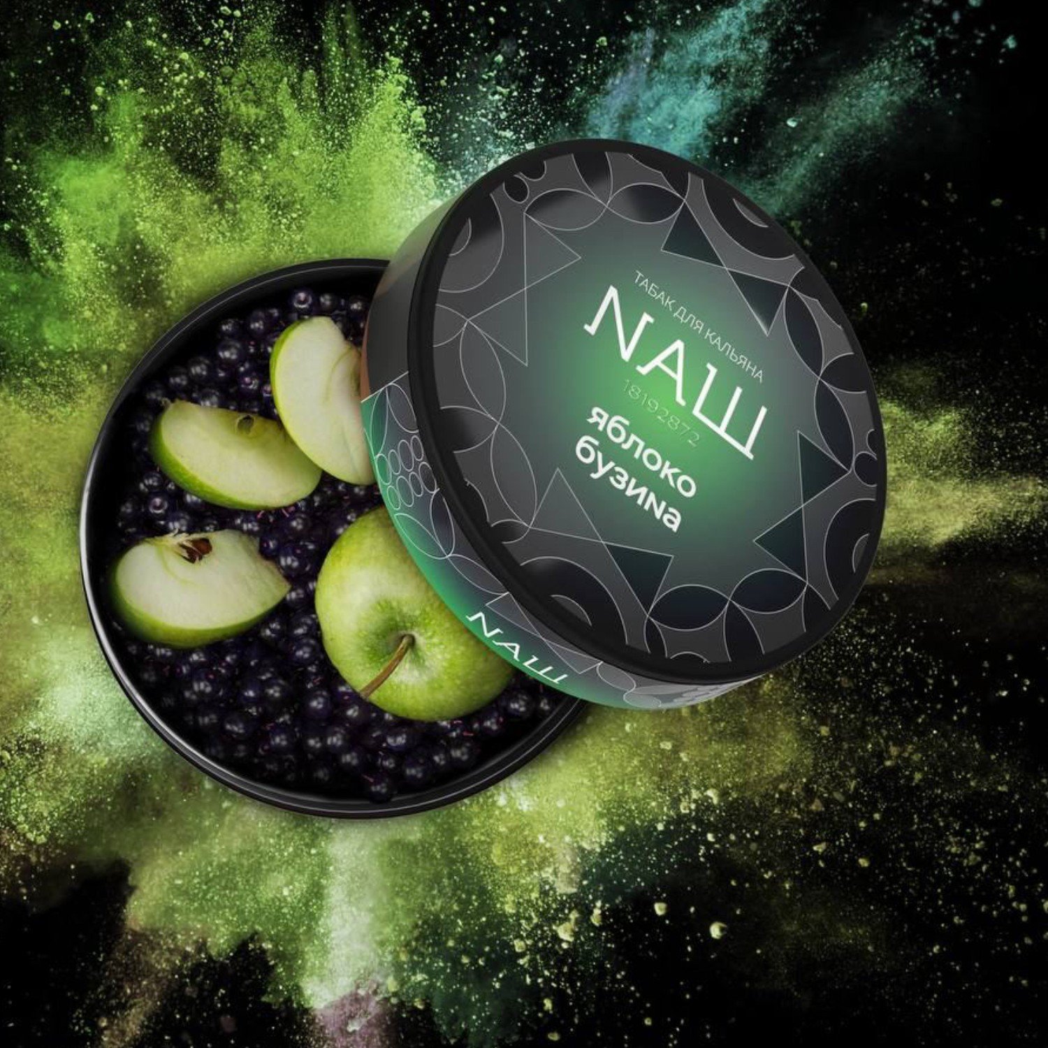 Табак для кальяна "NAШ" R 20г - Яблоко Бузина