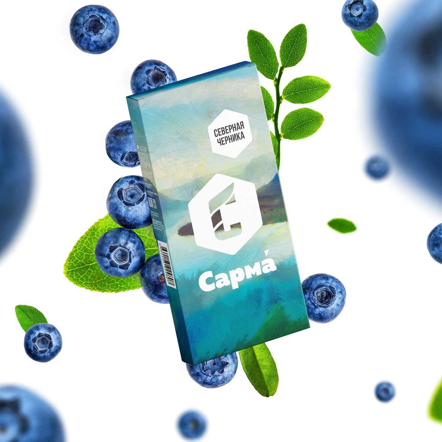 Табак для кальяна "Сарма" 40г - Северная черника