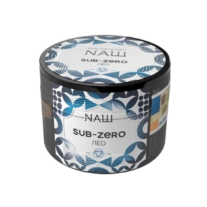 Табак для кальяна «NAШ» 40г — Sub-Zero (Лед)