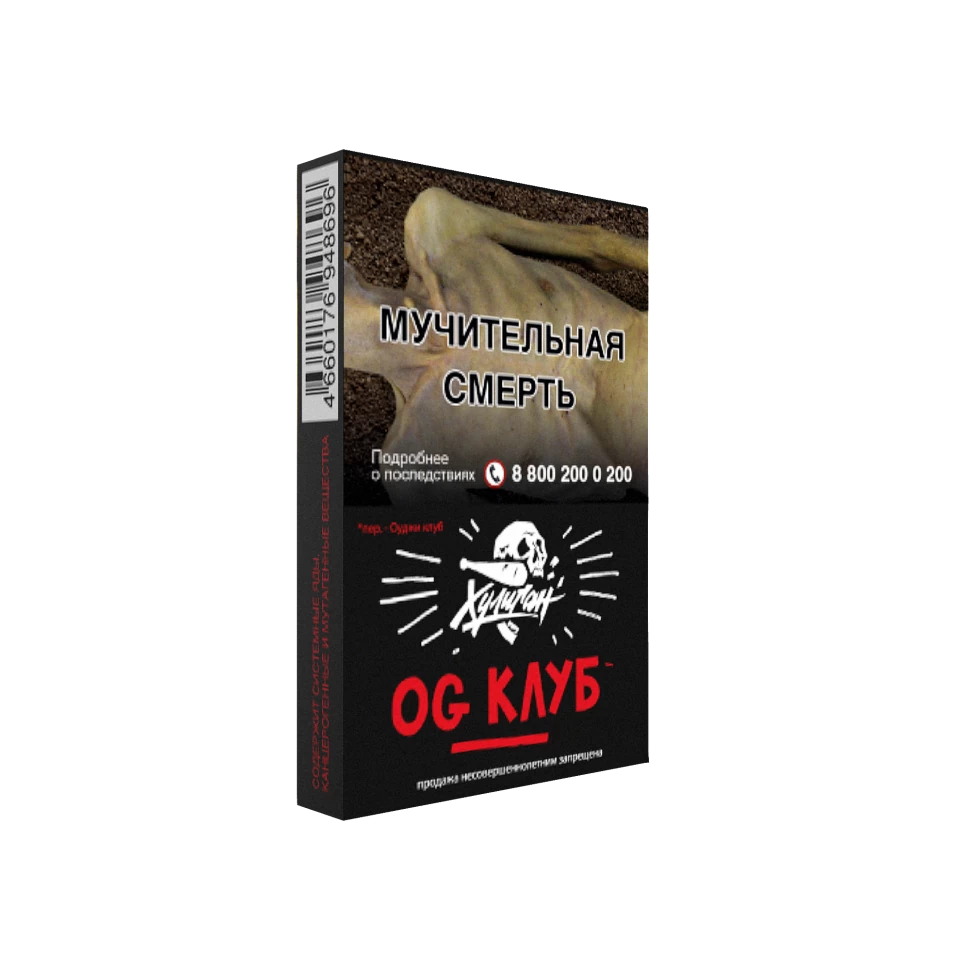 Табак для кальяна ХУЛИГАН 25г - OG Клуб (Клубника-ревень)