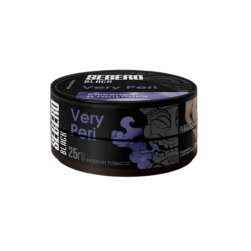 Табак для кальяна SEBERO Black 25г - Very Peri (Ежевика и голубика)