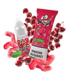 Slurm «CHERRY WORMS» 10мл 20мг/мл