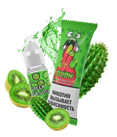 Slurm «GREEN SOUR SODA» 10мл 20мг/мл