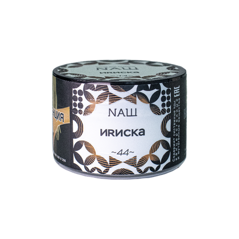 Табак для кальяна "NAШ" 40г - Ириска