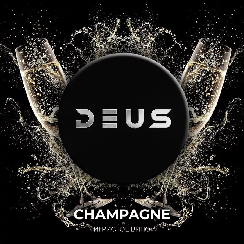 Табак для кальяна DEUS 20г - Champagne (Игристое вино)