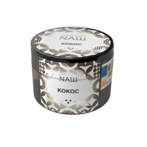 Табак для кальяна «NAШ» 40г — Кокос