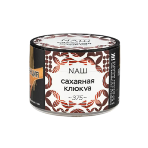 Табак для кальяна «NAШ» 40г — Сахарная клюква