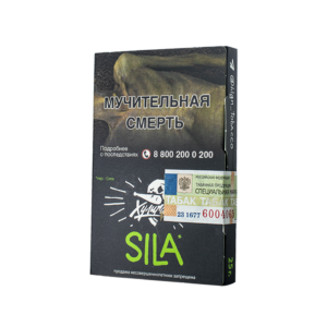 Табак для кальяна ХУЛИГАН 25г — Sila (Виноградный огурец)