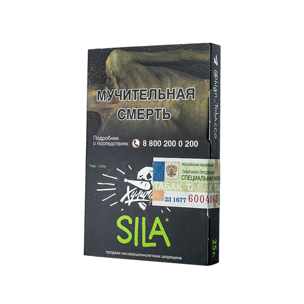 Табак для кальяна ХУЛИГАН 25г - Sila (Виноградный огурец)