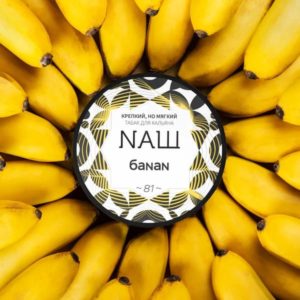 Табак для кальяна NAШ |40г| — (Банан)
