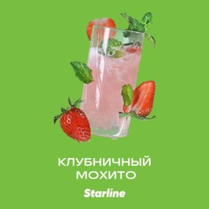 Табак для кальяна «Старлайн» (Клубничный мохито), 25 г