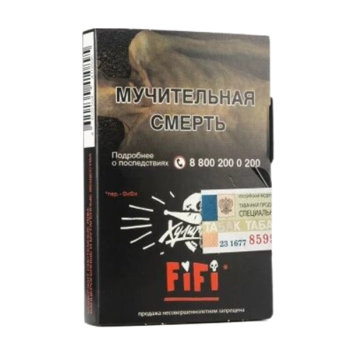 Табак для кальяна ХУЛИГАН 25г - FiFi (Шоколадно-ореховая ириска)