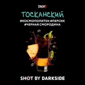 Darkside Shot — Тосканский, 30 г
