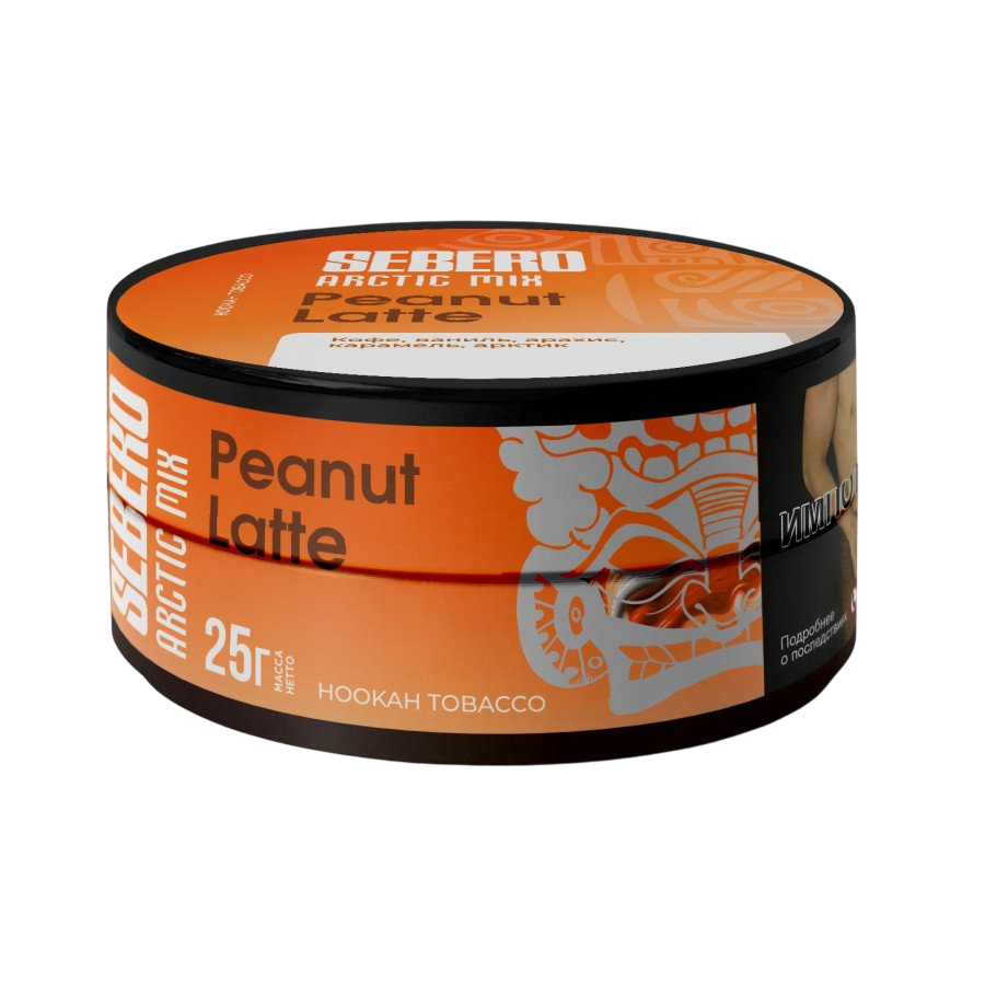 Табак для кальяна SEBERO Arctic Mix 25г - Peanut Latte (Кофе, ваниль, арахис, карамель, арктик)