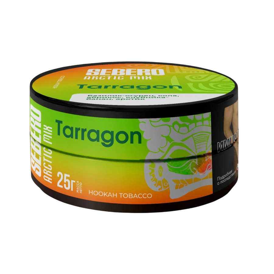 Табак для кальяна SEBERO Arctic Mix 25г - Tarragon (Базилик, огурец, кола, абрикос, клубника, банан, арктик)