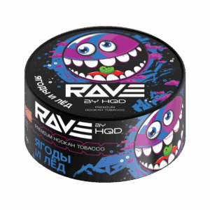 Табак для кальяна Rave by HQD Ягоды и лед, 25 гр.