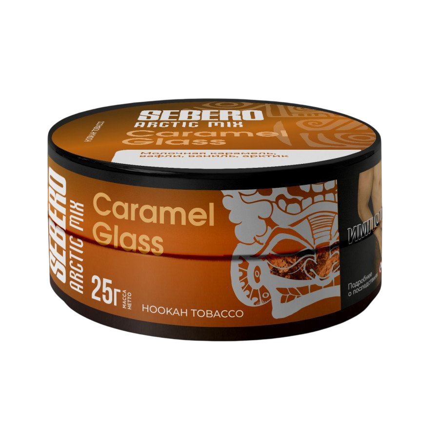Табак для кальяна SEBERO Arctic Mix 25г - Caramel Glass (Молочная карамель, вафли, ваниль, арктик)
