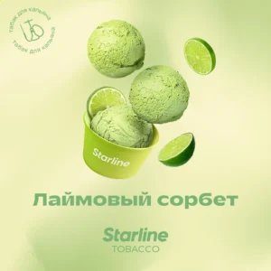 Табак для кальяна «Старлайн» (Лаймовый Сорбет), 25 г