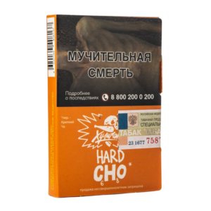 Табак для кальяна ХУЛИГАН Hard 25г — Cho (Апельсиновый фреш)