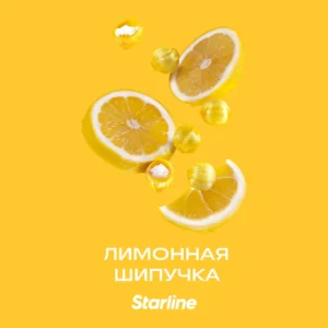 Табак для кальяна «Старлайн» (Лимонная шипучка), 25 г