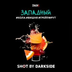 Darkside Shot — Западный, 30 г