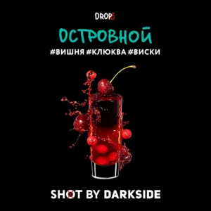 Darkside Shot — Островной, 30 г