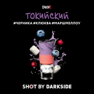 Darkside Shot — Токийский, 30 г