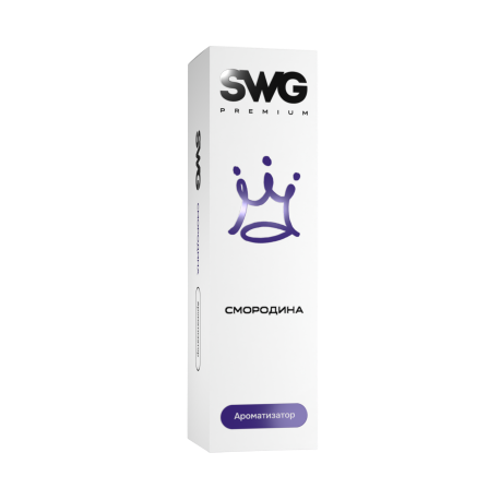 Ароматизатор SWAG PREMIUM Смородина